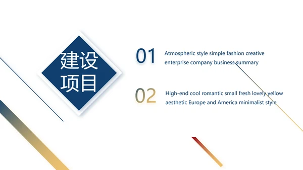在线直播职场培训通用动态PPT模板