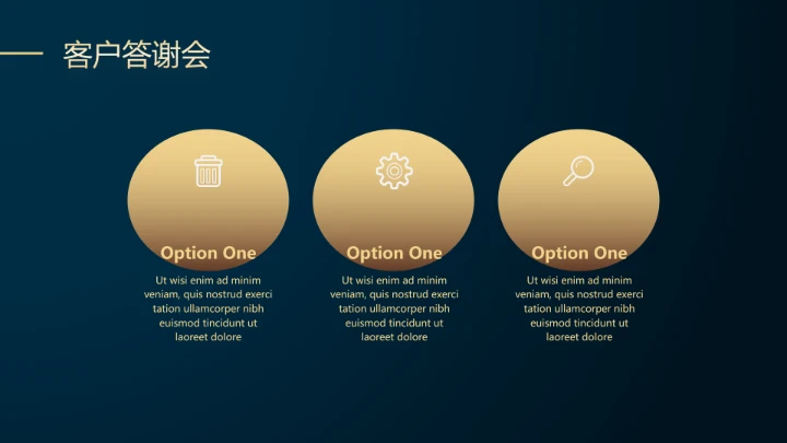 高级质感房地产商业地产营销策划案通用PPT模版