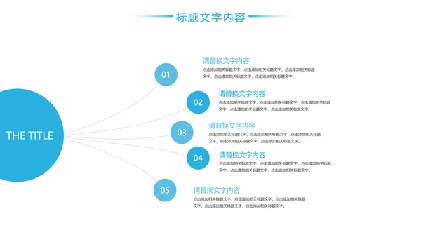 简约时尚医疗口腔护理医疗健康PPT模板