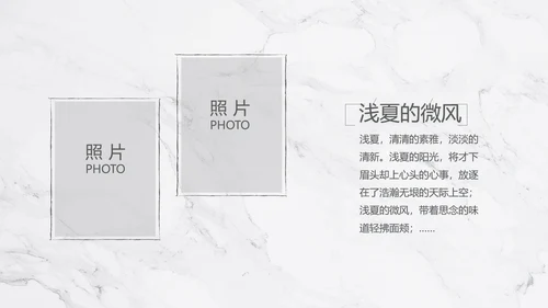致青春毕业季大学毕业纪念册电子相册动态PPT