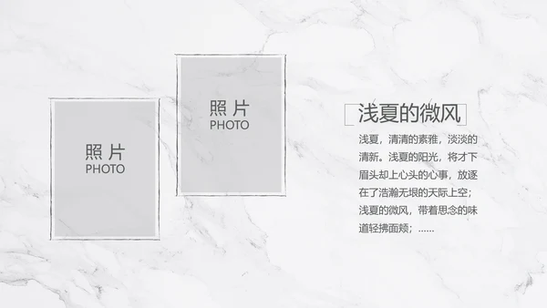 致青春毕业季大学毕业纪念册电子相册动态PPT