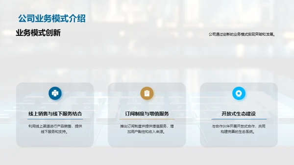 科技数码：融资与未来