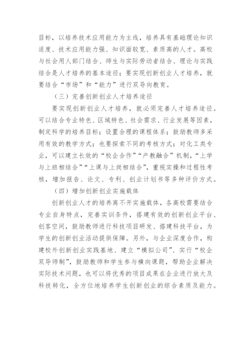 化工毕业论文精编.docx