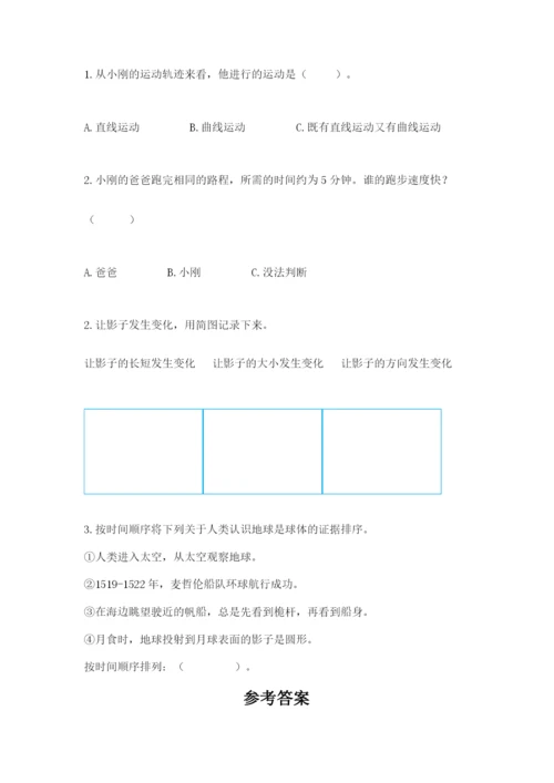 教科版科学三年级下册 期末测试卷【模拟题】.docx