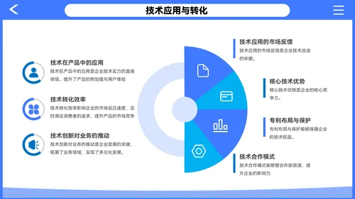 紫色插画风企业介绍PPT模板