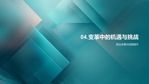 月度人资行政报告