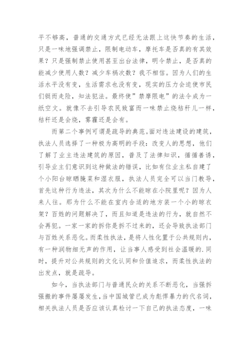 新材料议论文.docx