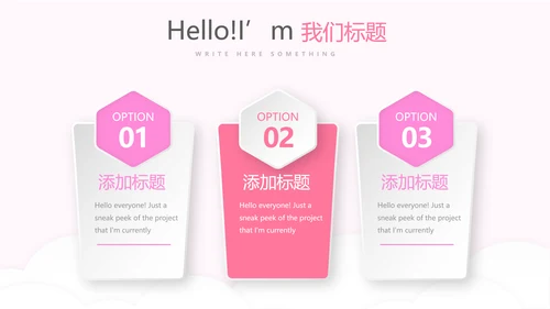 粉色时尚母婴育婴动态PPT