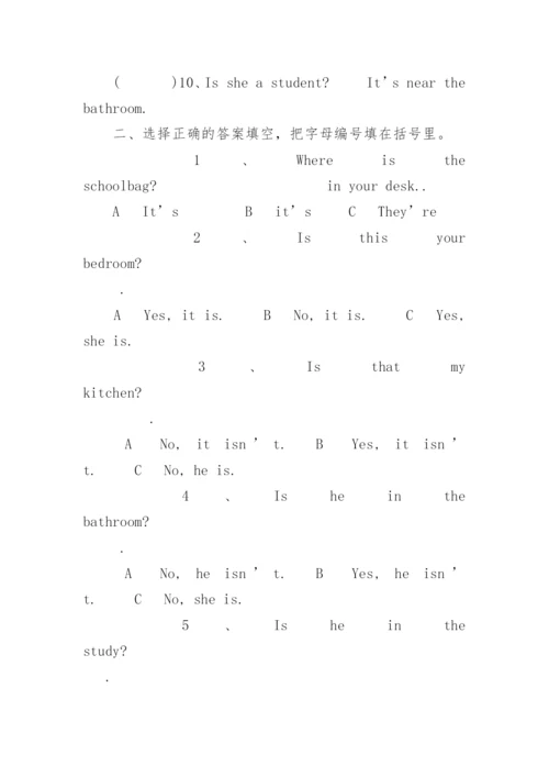 小学四年级上册英语练习题大全（精选15篇）.docx