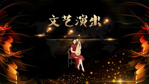 黑金年会颁奖通用PPT模板免费下载