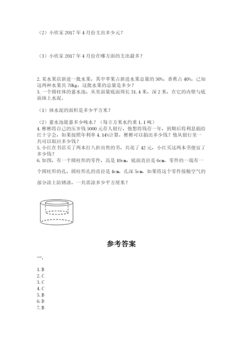 小学毕业班数学检测题及参考答案（完整版）.docx