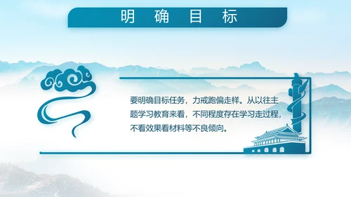 致敬八一建军节部队军事动态PPT