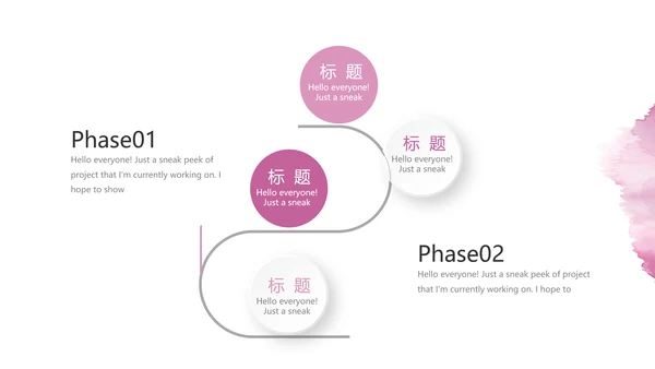 粉色个性创意彩妆培训动态PPT
