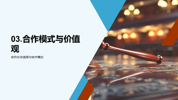 法律力量：专业团队介绍
