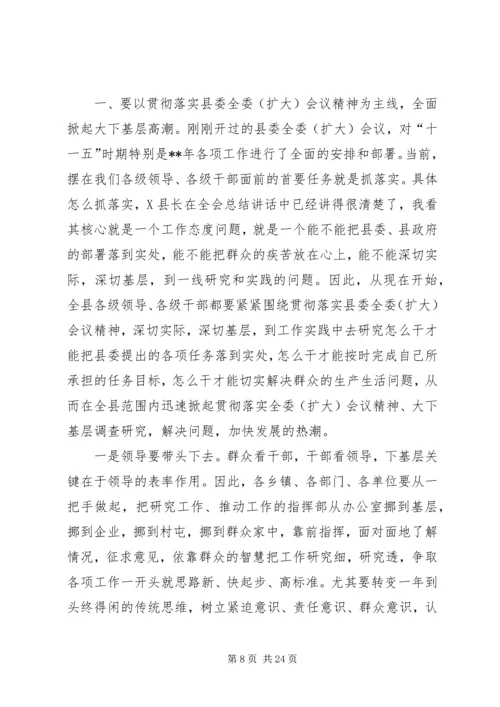 医院新春领导讲话.docx