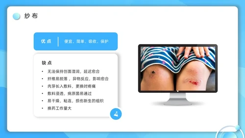 蓝色水彩简约微粒体护理小讲课企业培训PPT护理查房