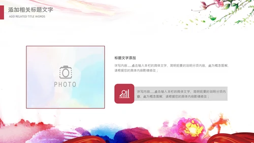 儿童跳舞艺术舞蹈文艺汇演演出芭蕾舞培训学校PPT