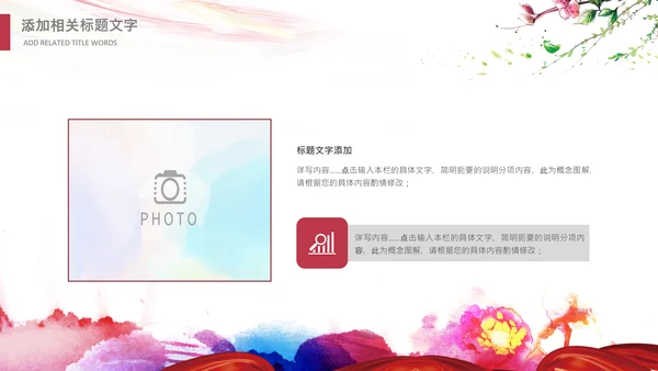 儿童跳舞艺术舞蹈文艺汇演演出芭蕾舞培训学校PPT