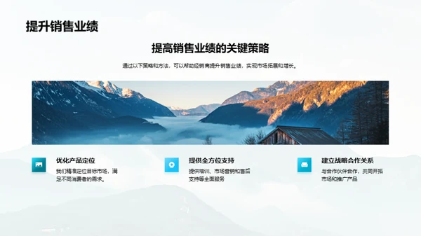 旅行之巅