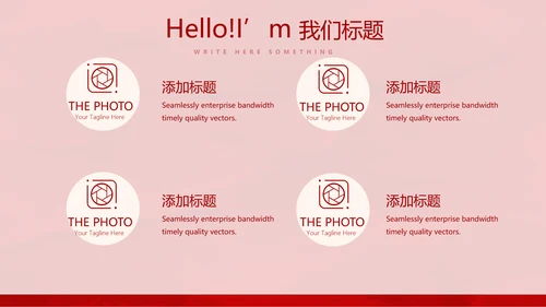 红色喜庆中国面食文化动态PPT