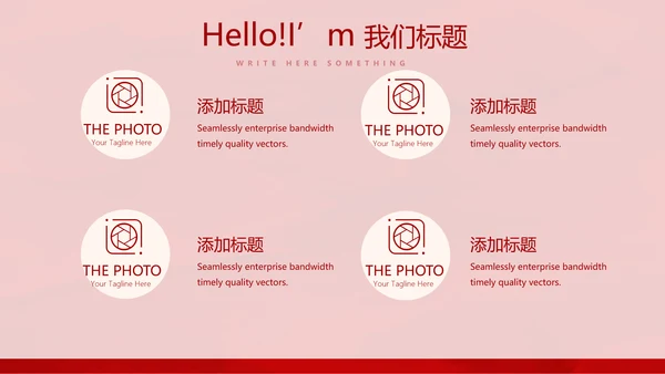 红色喜庆中国面食文化动态PPT