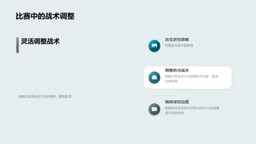 3D风其他行业学术答辩PPT模板