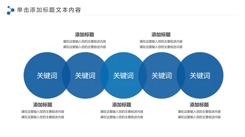 古色古香青花瓷水墨中国风工作总结PPT模板
