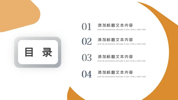 简约清爽室内设计装饰公司宣传动态PPT模板