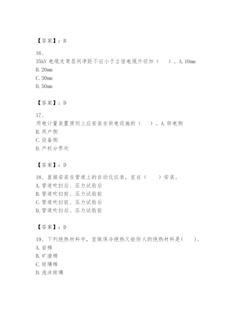 2024年一级建造师之一建机电工程实务题库及答案【网校专用】.docx