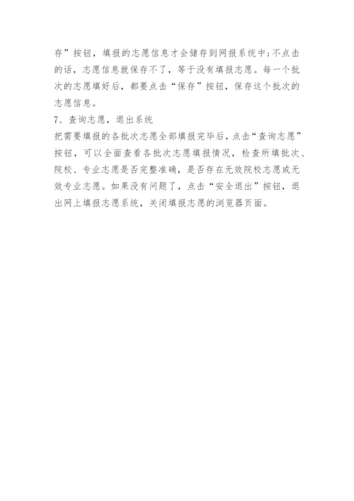 2023高考理综试卷及答案(四川).docx