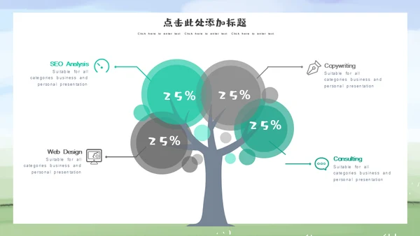端午节家庭一家亲家通用PPT模板