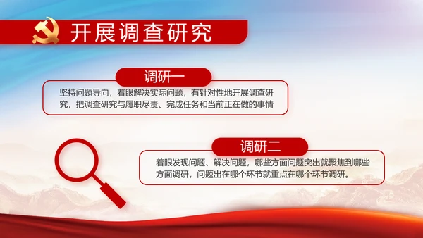 铭记奋斗历程担当历史使命党史PPT