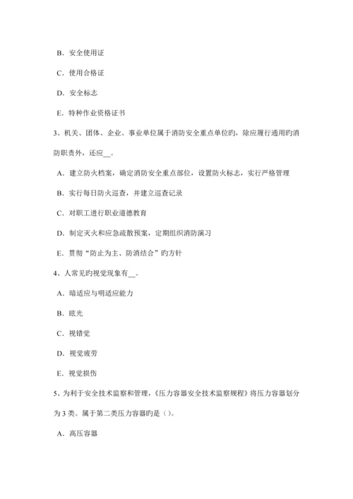 2023年江西省安全工程师安全生产门型脚手架的搭设高度考试试题.docx