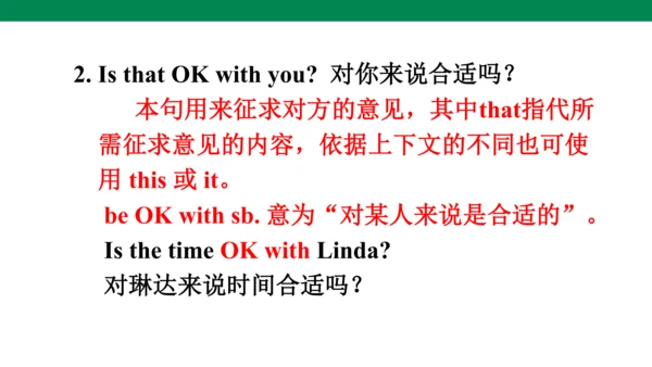 Unit 9 Section B(3a-Self Check)课件（新目标七年级上册 Unit 9 