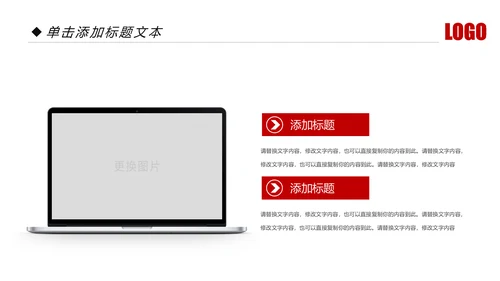 红色大气公安局警察交警队特警派出所民警PPT