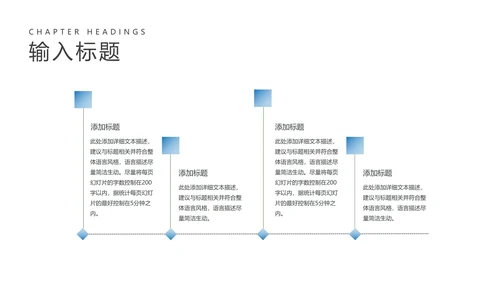 中国风教师课堂授课PPT模板