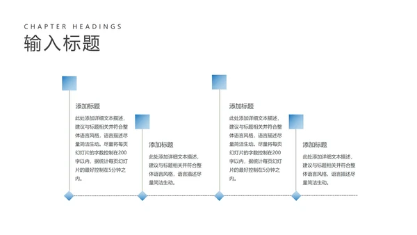 中国风教师课堂授课PPT模板