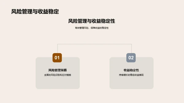 共创未来：工业机械领域探索