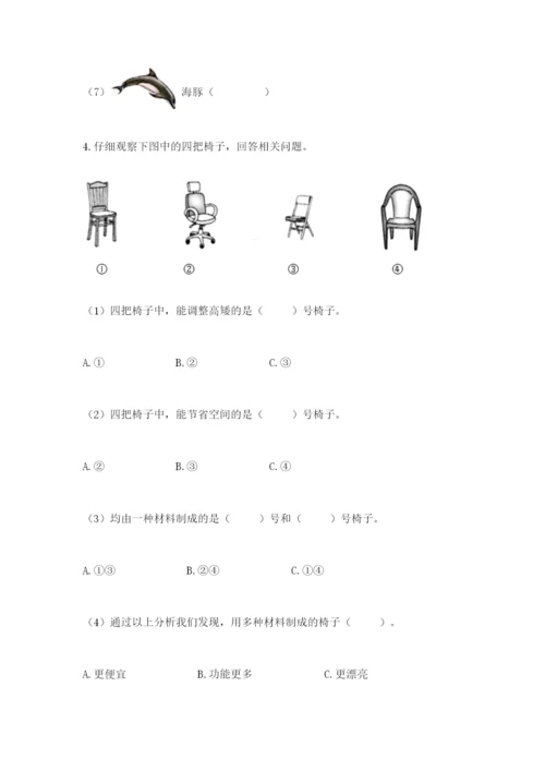 教科版二年级上册科学期末考试试卷含答案（夺分金卷）.docx