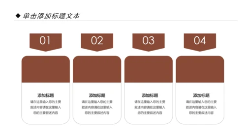 古典怀旧风格老上海生活PPT模板