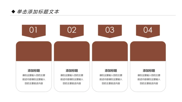 古典怀旧风格老上海生活PPT模板