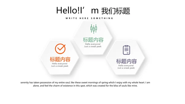 公司聚会派对晚会晚宴酒会动态PPT模板