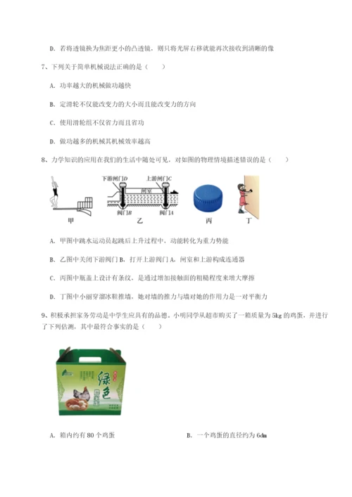 小卷练透福建厦门市湖滨中学物理八年级下册期末考试专项练习试题（含答案及解析）.docx