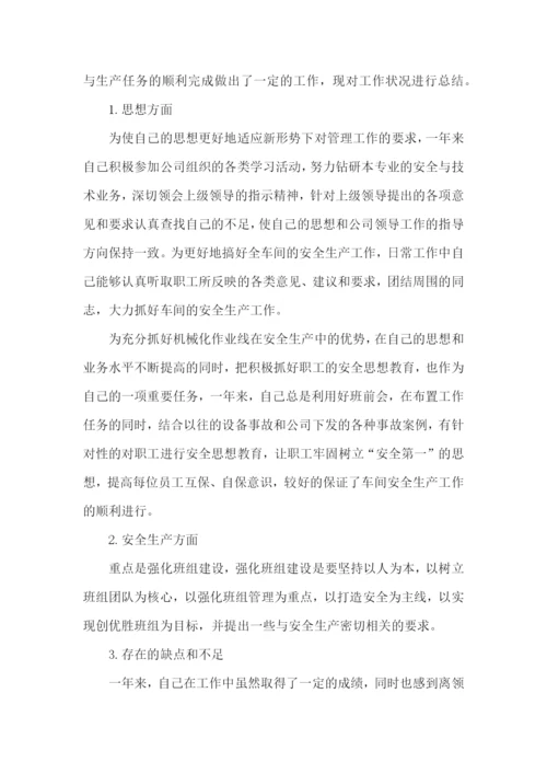 2022个人年度工作总结简短【范文3篇】.docx