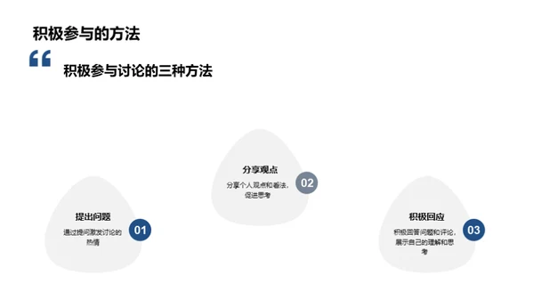 高中语文阅读课教学设计