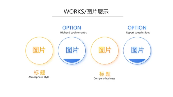 蓝色大气企业宣传画册公司简介产品介绍PPT