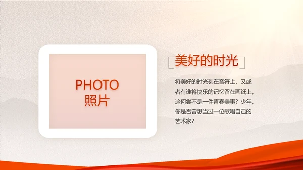 建党100周年大会七一讲话ppt党课