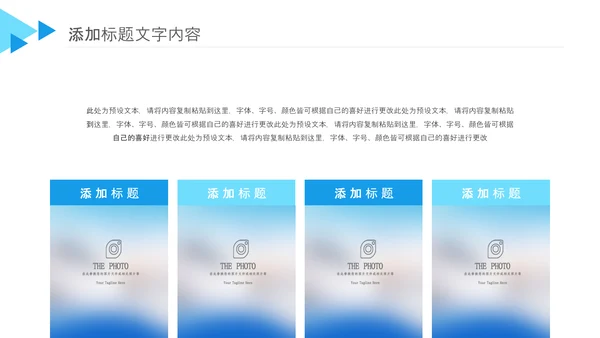 护理品管圈ppt模板医疗药品汇报PPT