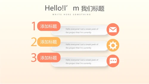 女子排球运动动态PPT