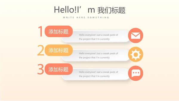 女子排球运动动态PPT